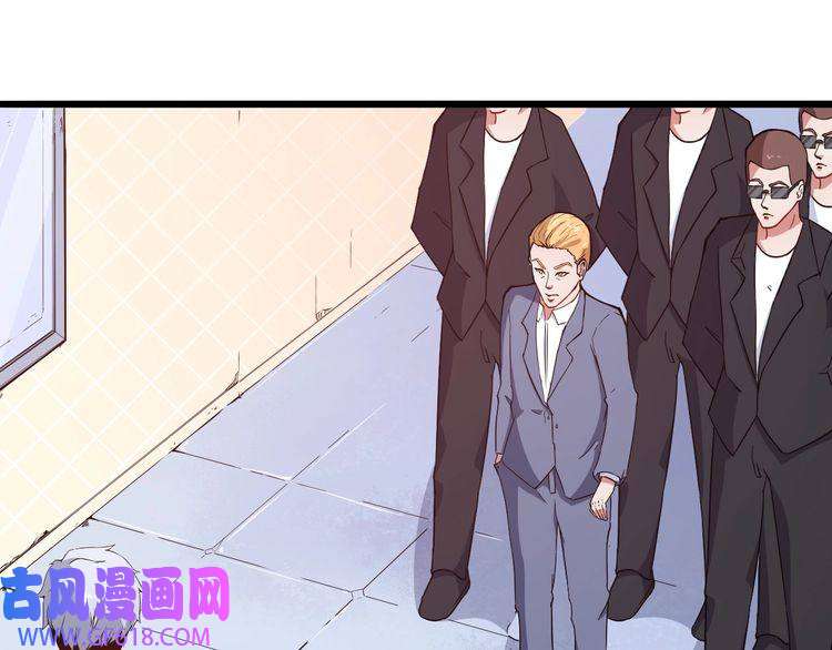 魔尊奶爸第4话 修真者