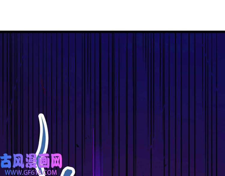 魔尊奶爸第4话 修真者