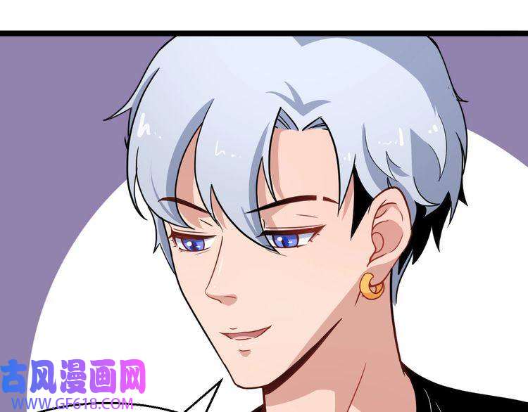 魔尊奶爸第4话 修真者