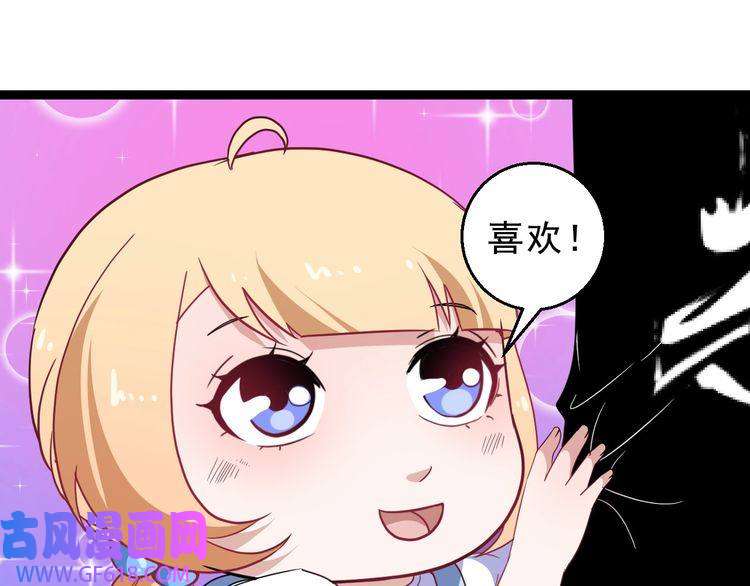 魔尊奶爸第4话 修真者