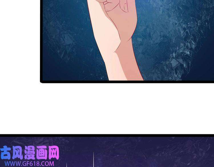 魔尊奶爸第4话 修真者