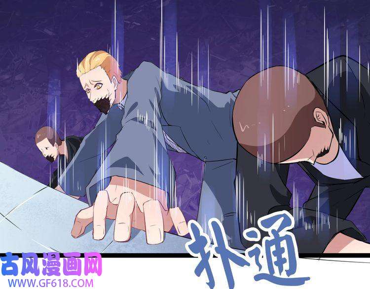 魔尊奶爸第4话 修真者