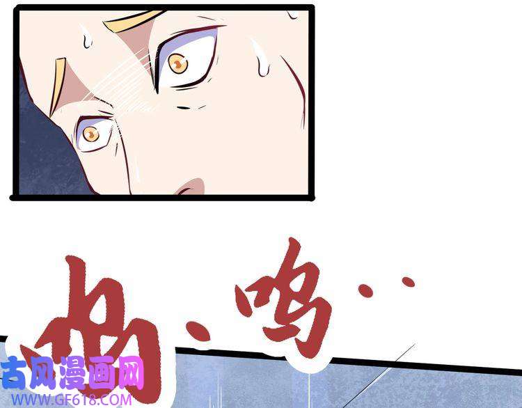 魔尊奶爸第4话 修真者