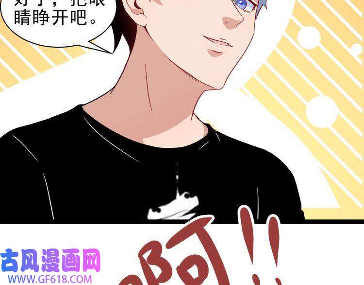 魔尊奶爸第4话 修真者