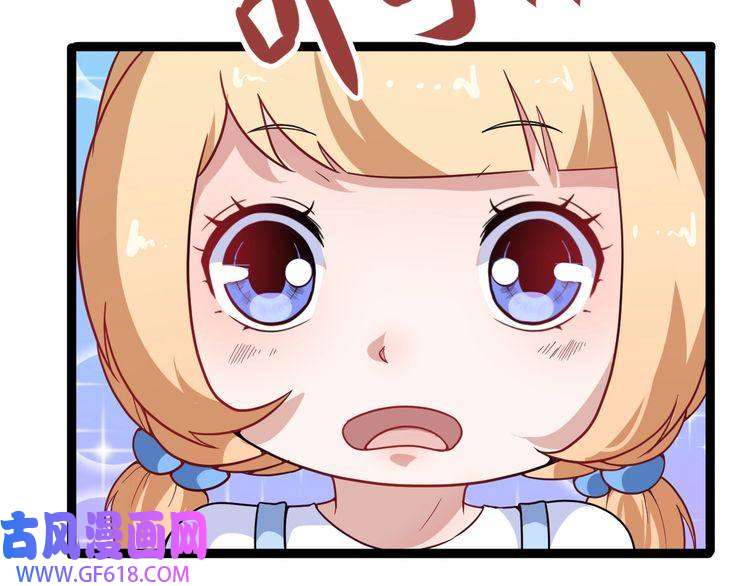 魔尊奶爸第4话 修真者