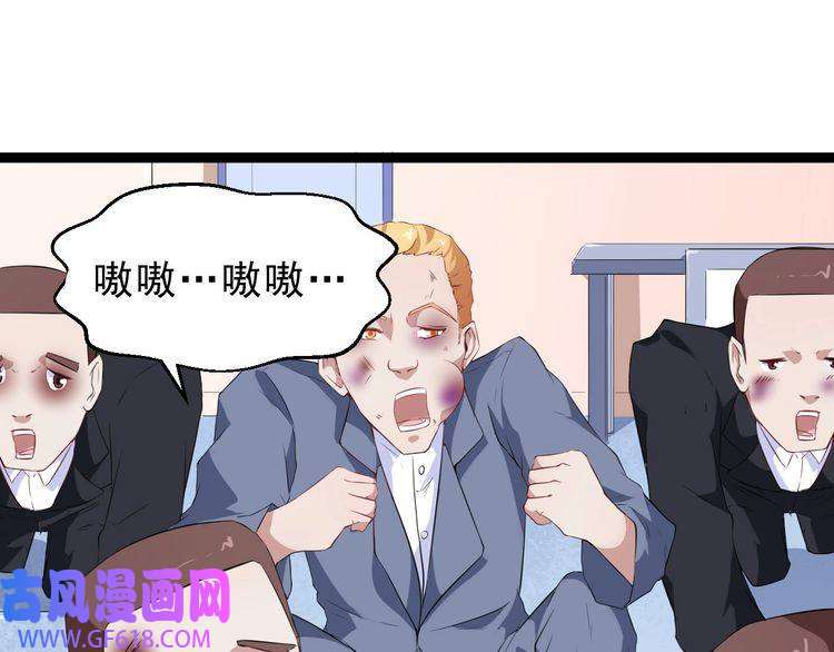 魔尊奶爸第4话 修真者