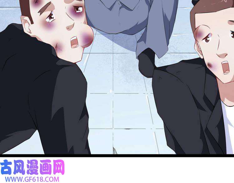 魔尊奶爸第4话 修真者