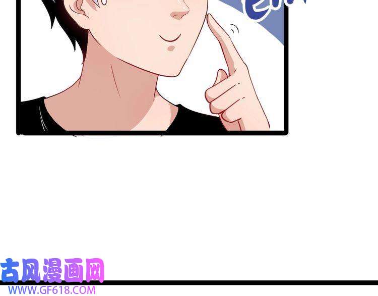 魔尊奶爸第4话 修真者