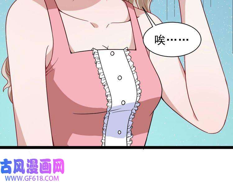 魔尊奶爸第4话 修真者