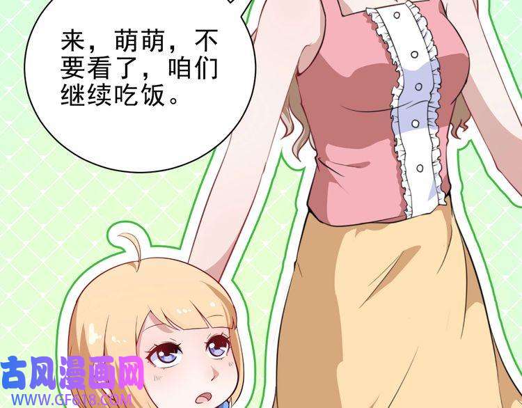 魔尊奶爸第4话 修真者