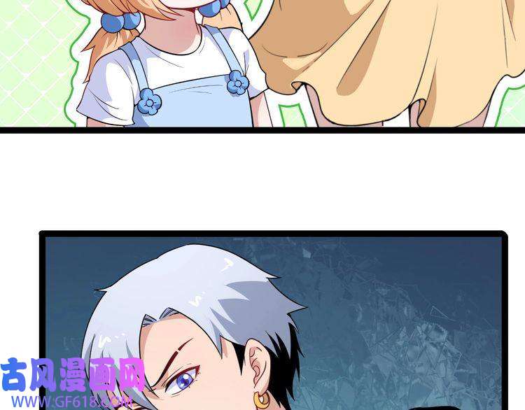 魔尊奶爸第4话 修真者