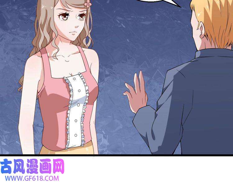 魔尊奶爸第4话 修真者