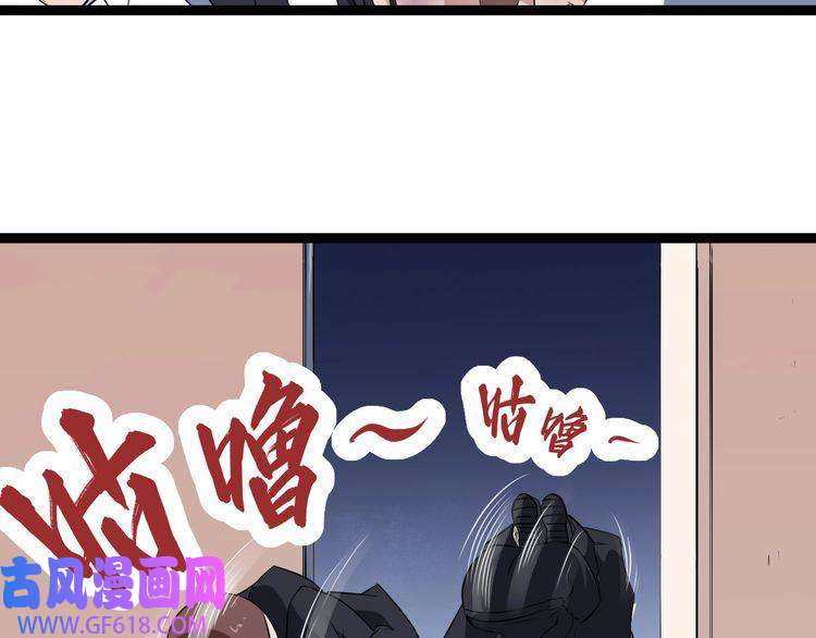 魔尊奶爸第4话 修真者