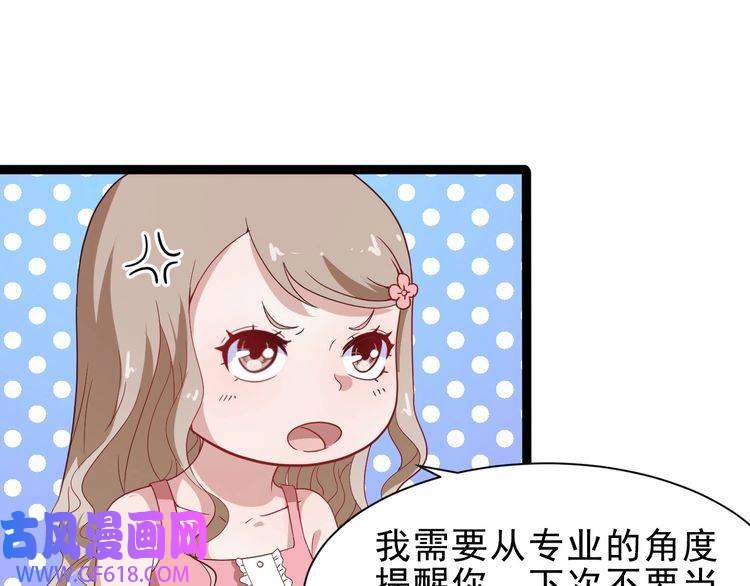 魔尊奶爸第4话 修真者