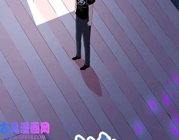 魔尊奶爸第5话 妖兽危机