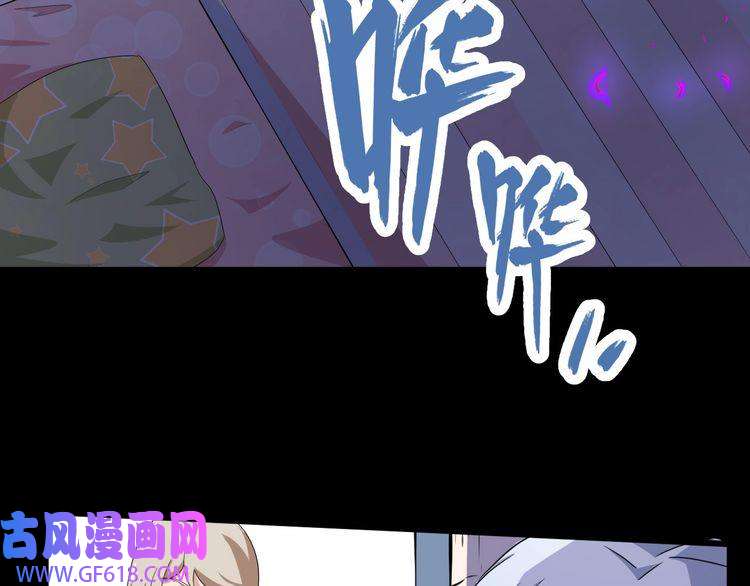 魔尊奶爸第5话 妖兽危机