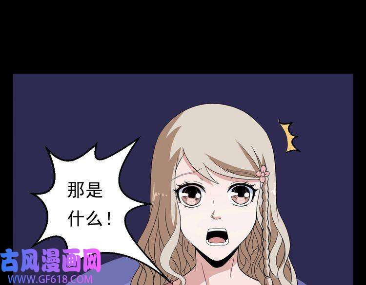 魔尊奶爸第5话 妖兽危机