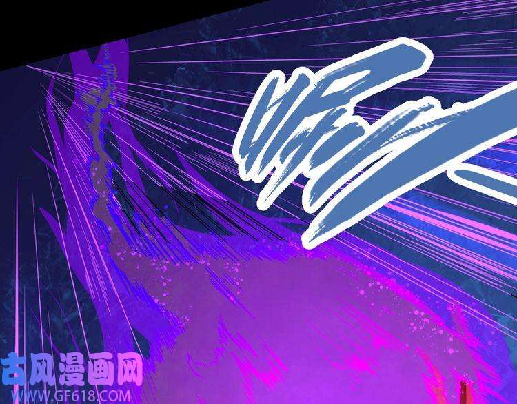 魔尊奶爸第5话 妖兽危机