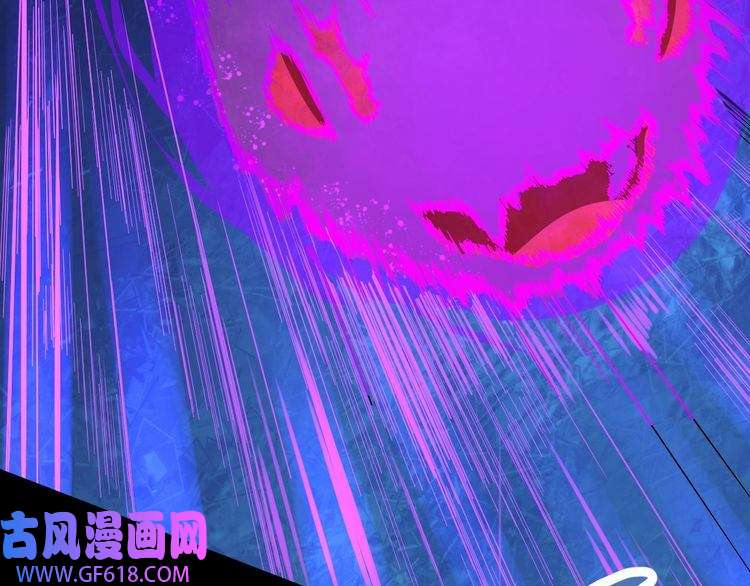 魔尊奶爸第5话 妖兽危机