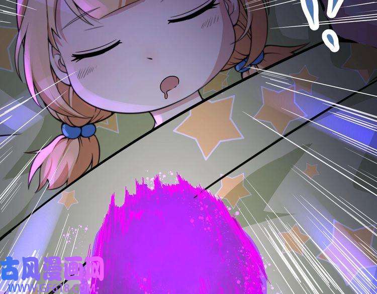 魔尊奶爸第5话 妖兽危机