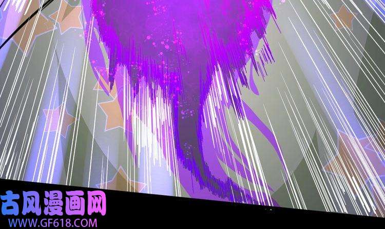 魔尊奶爸第5话 妖兽危机