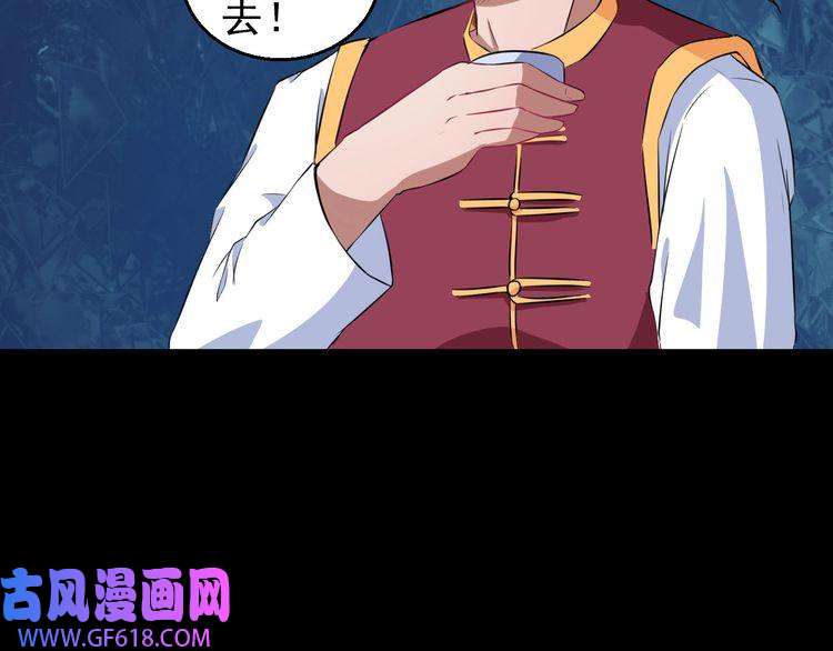 魔尊奶爸第5话 妖兽危机