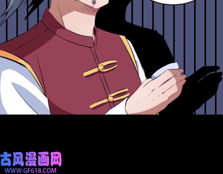 魔尊奶爸第5话 妖兽危机