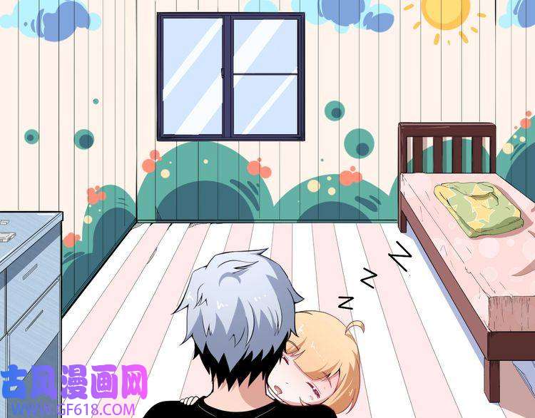 魔尊奶爸第5话 妖兽危机