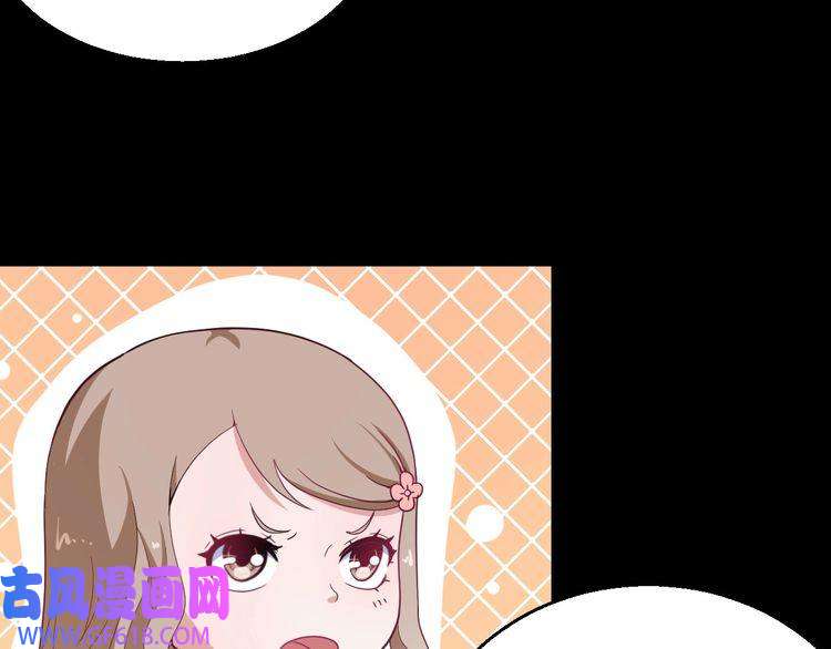 魔尊奶爸第5话 妖兽危机