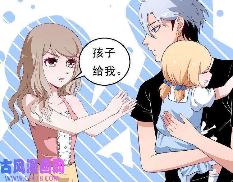 魔尊奶爸第5话 妖兽危机