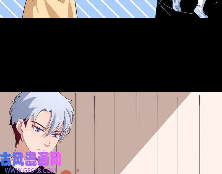 魔尊奶爸第5话 妖兽危机