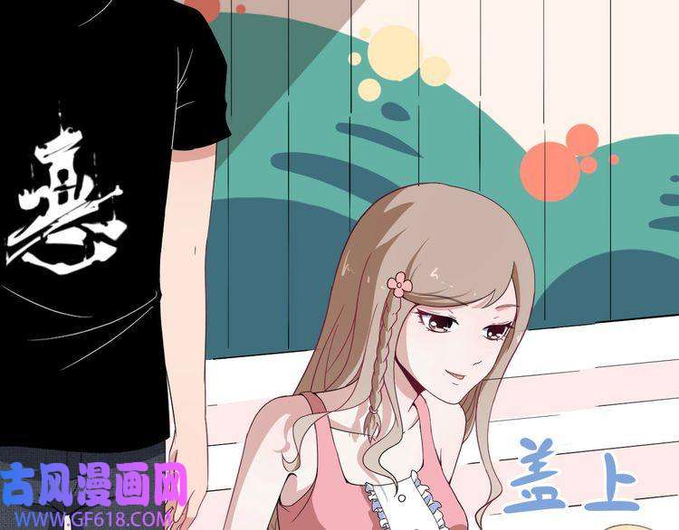 魔尊奶爸第5话 妖兽危机