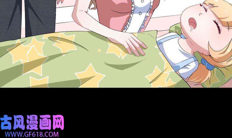 魔尊奶爸第5话 妖兽危机