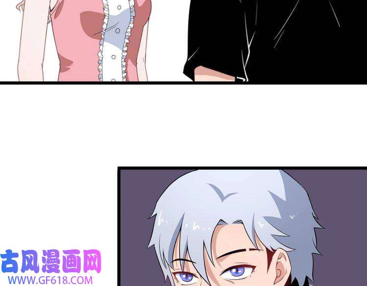 魔尊奶爸第5话 妖兽危机