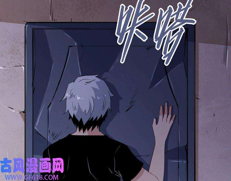 魔尊奶爸第5话 妖兽危机