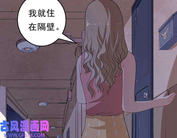 魔尊奶爸第5话 妖兽危机