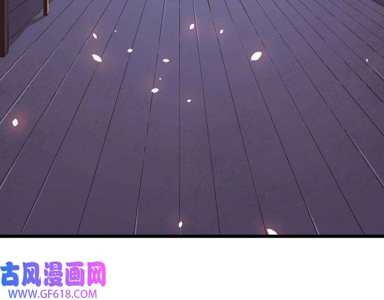 魔尊奶爸第5话 妖兽危机