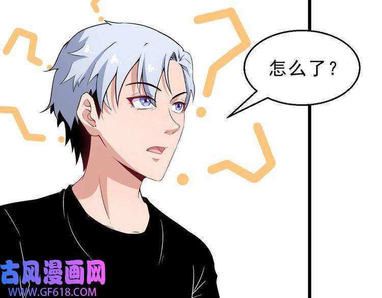 魔尊奶爸第5话 妖兽危机