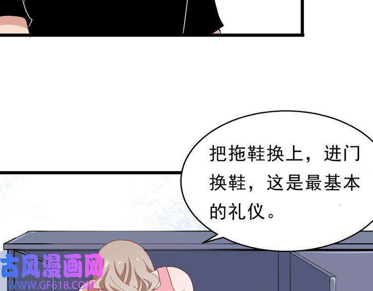 魔尊奶爸第5话 妖兽危机