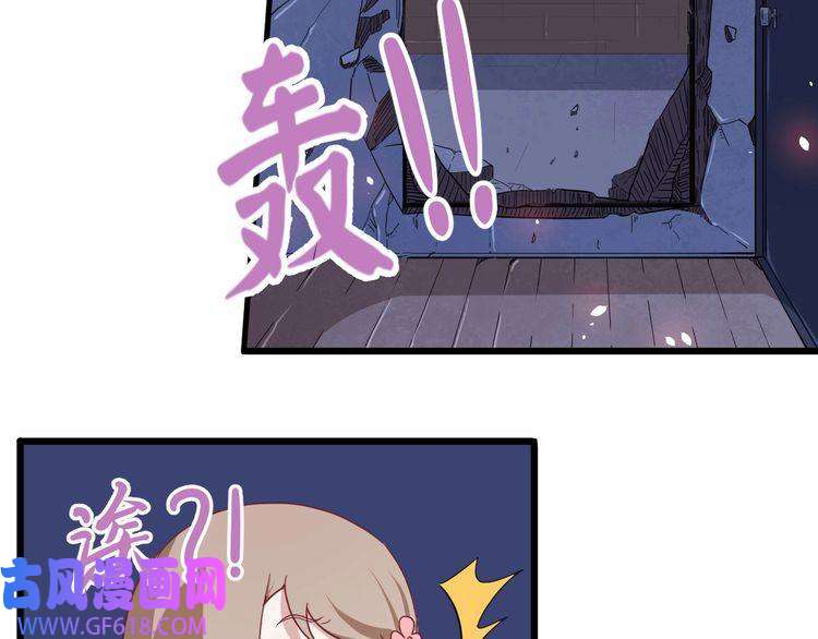 魔尊奶爸第5话 妖兽危机