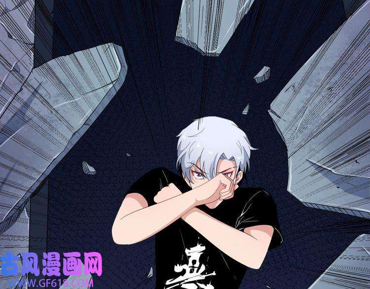 魔尊奶爸第5话 妖兽危机