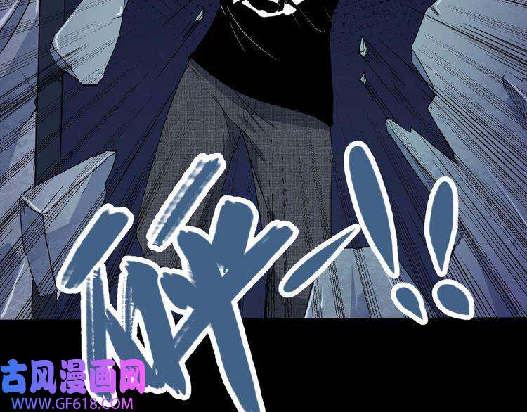 魔尊奶爸第5话 妖兽危机