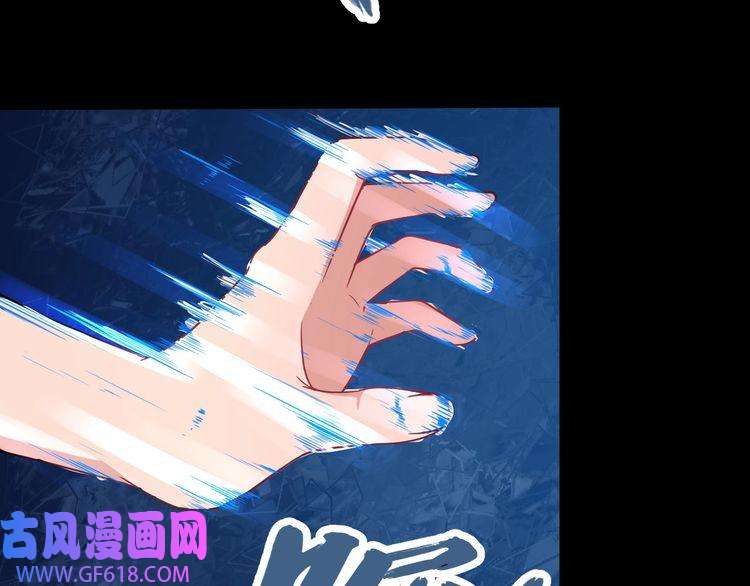 魔尊奶爸第5话 妖兽危机