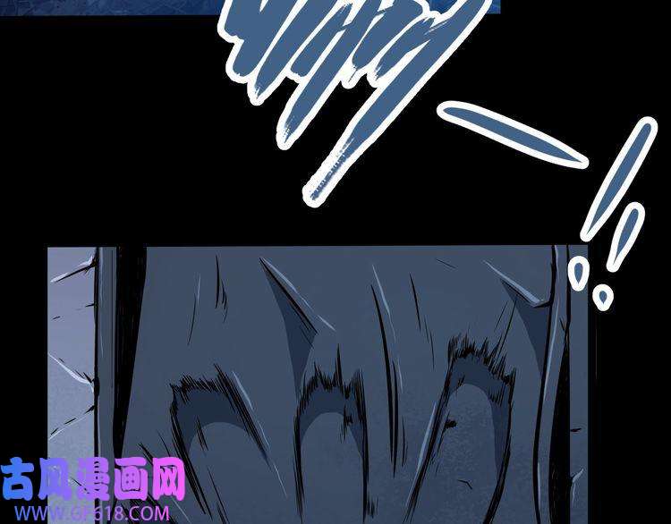 魔尊奶爸第5话 妖兽危机