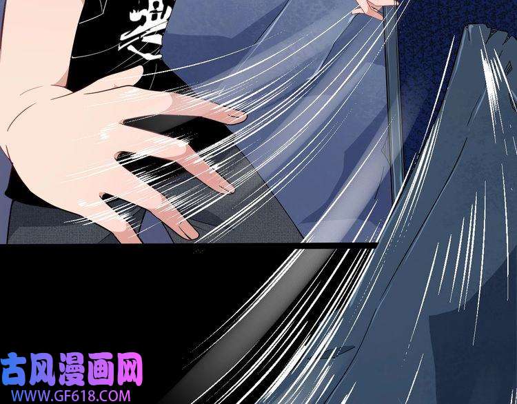 魔尊奶爸第5话 妖兽危机