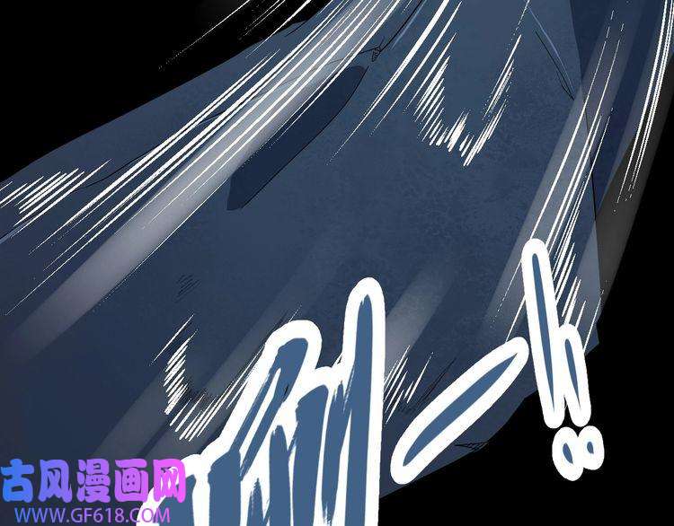 魔尊奶爸第5话 妖兽危机