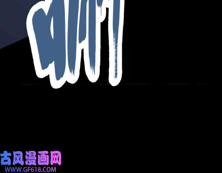 魔尊奶爸第5话 妖兽危机