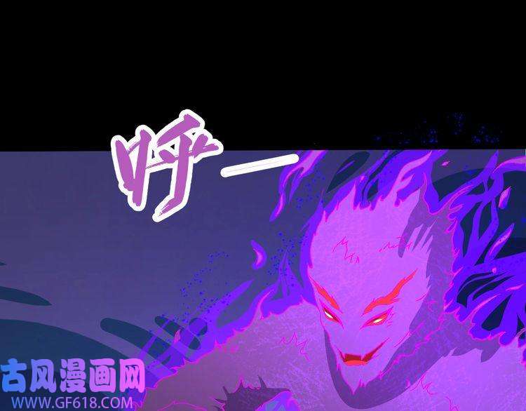 魔尊奶爸第5话 妖兽危机