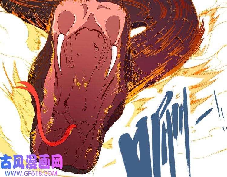 魔尊奶爸第5话 妖兽危机