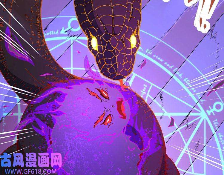 魔尊奶爸第5话 妖兽危机